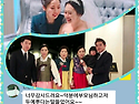 결혼식&돌잔치