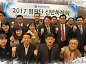 (사)한국전자상거래학회와 MOU체결