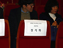 정석화박사 학위 수여식