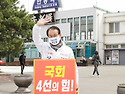 시민과 소통하고 공감하는 권오을입니다. 무소속 기호9번 권오을