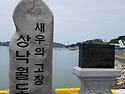 전남 영광군 낙월도