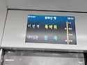 북한산 산행[2018년 3월 1일]