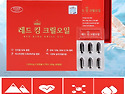 레드킹 크릴오일