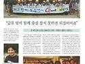 아웃도어 정보신문 [바끄로]에 실린 레사모!!