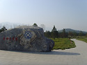 중국 진시왕릉 및 병마용 ..