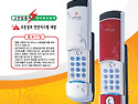 게이트아이 (GATE-eye) GE100,GE102,SG100 사용설명서