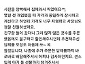 한준이 어머님 답례품 후기