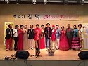 김덕 페스티발