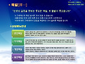 &clubs; 택일[혼인,이사,개업,출산]
