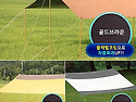 블랙펄 타프/대구 타프/칠곡 타프/성서..