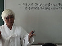 한밝 선생님 문자학 강의 ..