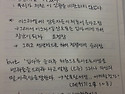 2014년 3월21일 주일 설교..