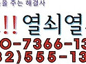 삼성 SHS-P710