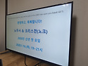 2020년 1월 노크 모임 후기 및 2020년 노크모임 관련안내 입니다.