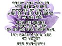 여름은 내게서 많은 것들을