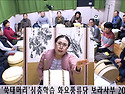 보라사부님 소리길2020