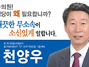 재경동기회의 발전을 기원합니다.