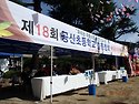 제18회 공산초등학교 체육대회 37동기..
