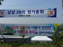 2016. 5. 28. 웅포체육대회2
