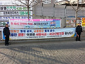 2014년1월5일.교통안전봉사대!