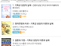 읽어볼만 한 베스트 셀러 [기독교 상담의 실제]