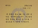 다연이 상받았어요...댄싱..