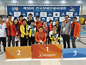 제36회장애인전국체전