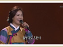 국민가수 염수연 kbs가요무..