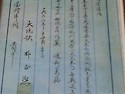 부산의 당제