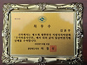 김윤주-최우수상