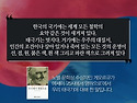 게오르규의 말