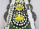 이인규 교우회장 근조화환
