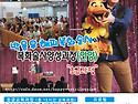 안양-복화술사 과정 실시-..