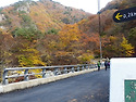 신불산 