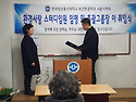 2020년 스터디임원 임명 및 총괄그룹장..