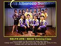 ☆★☆2018년 10월 정훈&주희 Albo..
