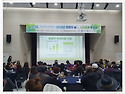 2019년 제4회 회원의날 기..