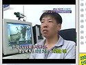 작년에 갑자기 KBS PD가 &#52287;아와서... 송일국 CCTV조작사건 분