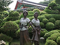 중남미문화원