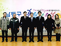강호 합기도