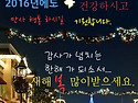 신용산 축구부 가족 여러분..