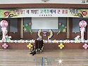 수원고색초등학교 / 졸업식풍선장식 /..