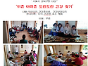 2017서울시 공모사업 선정-국제힐링코칭협회.성균관다례원