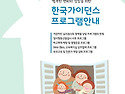 2014 프로그램 안내
