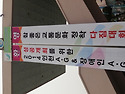 교통문화 정착 다짐대회