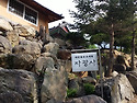 월악산 산행2013.09.20