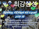 6월 정기 모임