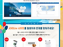 [JOISS] 해양데이터 제공 사이트 소개합니다