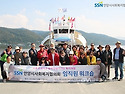 안양시사회복지협의회, &ldquo;소통과 참여&rdquo;..