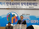 2018년 3월21일 클럽 주회..